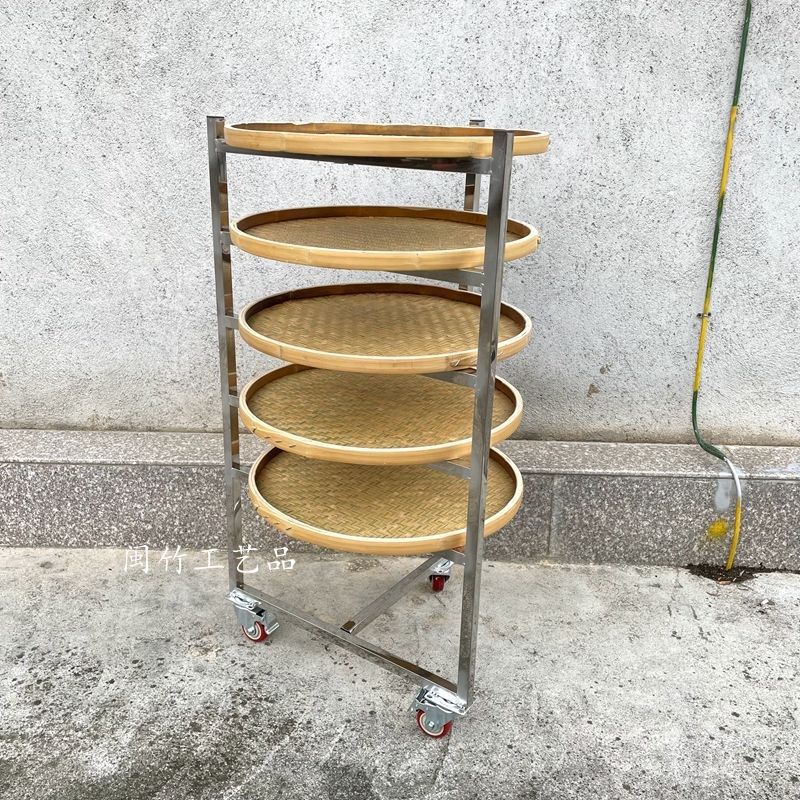 茶叶晾青架摊青架干货晾晒架v折叠架簸箕架茶叶架无孔不锈钢网筛