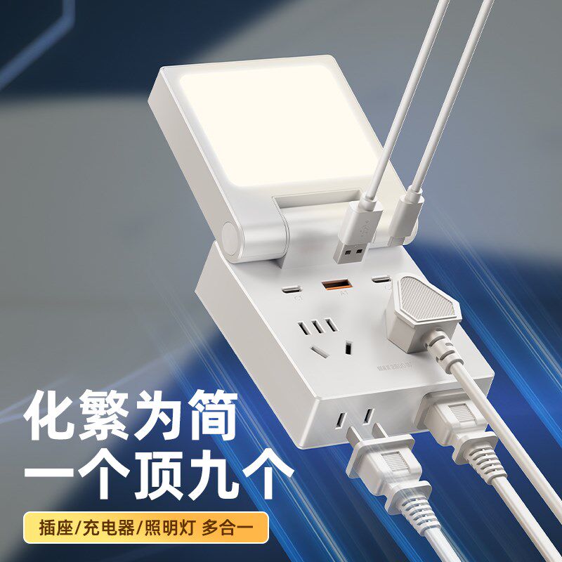 扩展插座夜灯床头一转三多孔功能插排一转多转换器usb.插头接线板