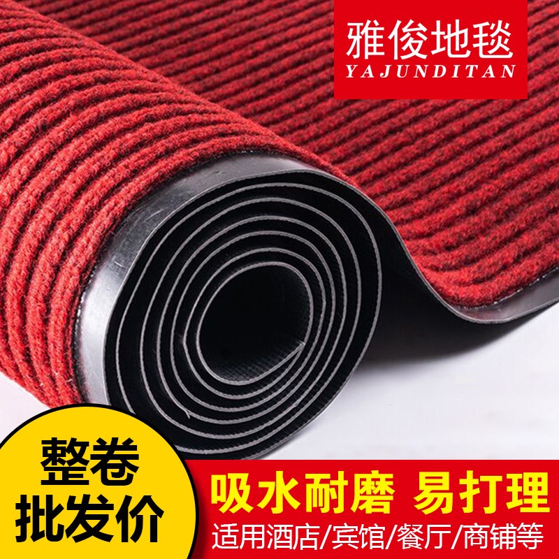 门前进门地毯酒店厕所卫生间防滑门E垫吸水地毯红色灰色双条纹地