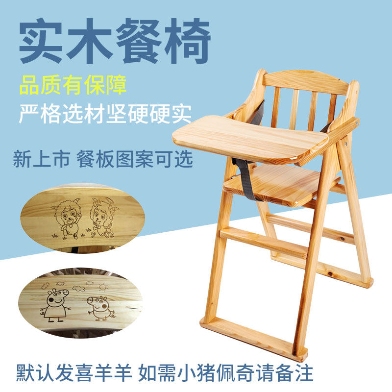 宝宝餐椅儿童餐桌实木椅子可折叠B便携婴儿座椅桌多功能吃饭安全