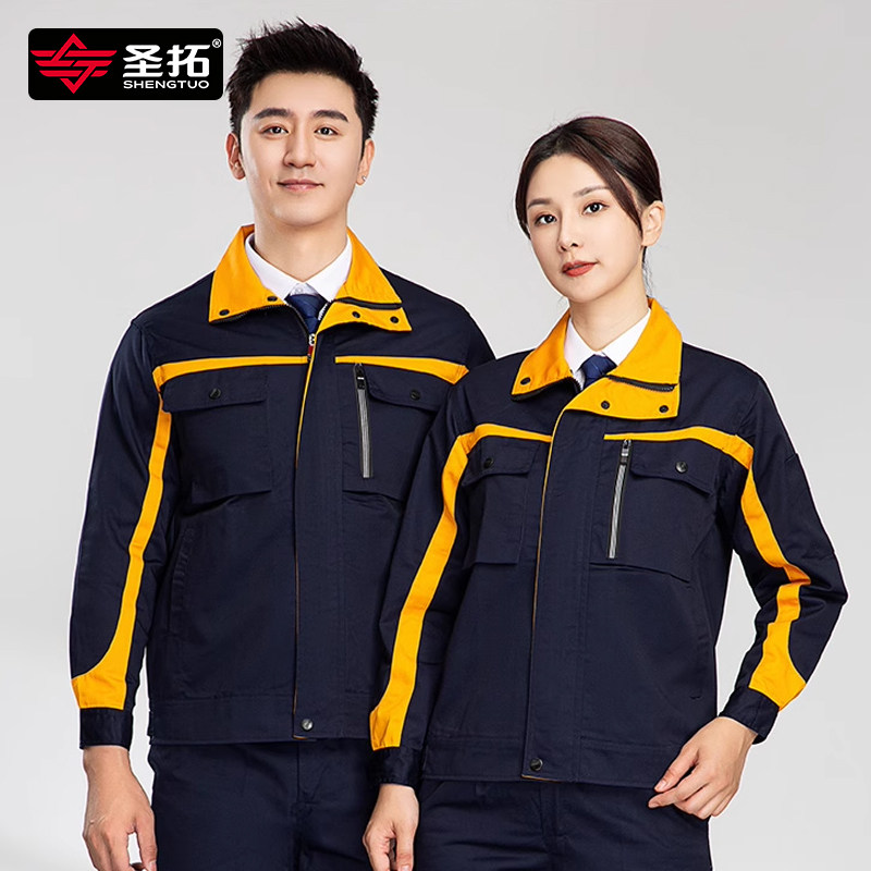 工作服套装男耐磨秋m冬劳保服汽修机修维修厂服工厂车间工人工程