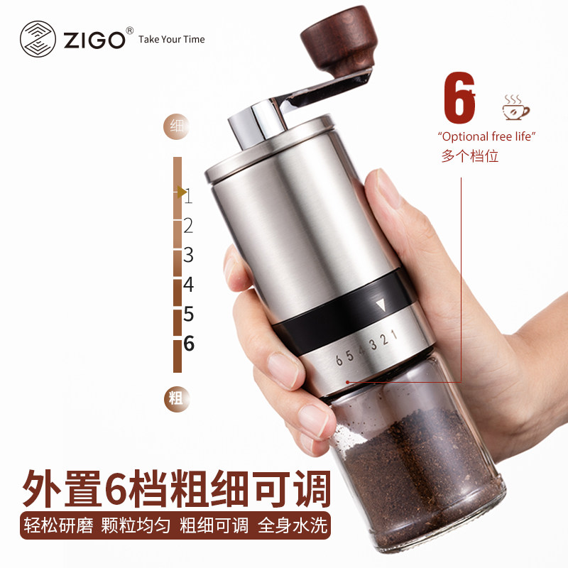 zigo手摇咖啡磨豆机手冲咖啡机研磨机便携M式手动研磨器磨粉机水