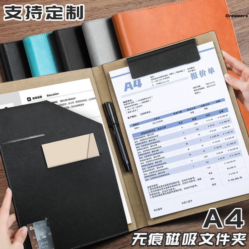A4文件夹商务皮质量房本谈单本本夹经理夹销售Q夹垫板合同夹资厂