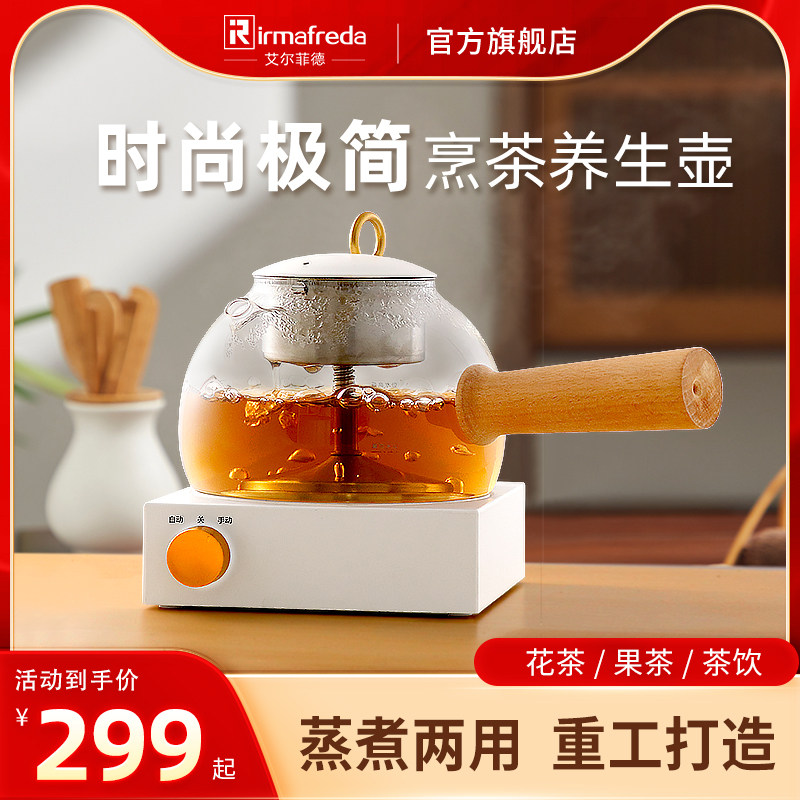 养生壶家用多功h能办公室小型mini茶壶全自动迷你煮茶器花茶玻璃