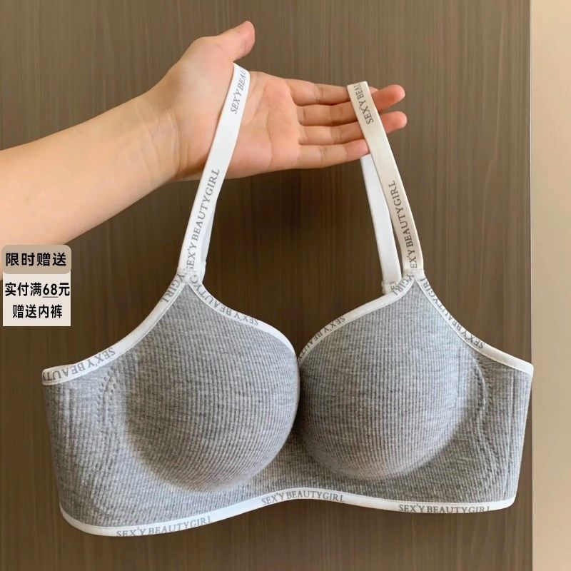 无钢圈内衣女聚拢小胸显大秋冬无痕软F支撑防下垂收副乳字母文胸