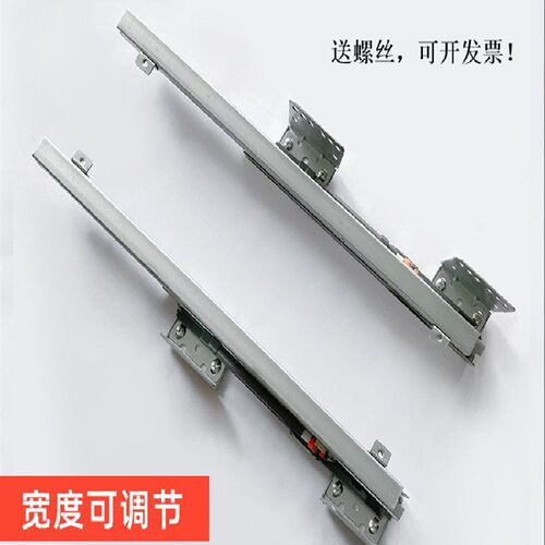 橱柜碗篮轨道阻尼缓冲导轨碗柜篮滑轨I厨房厨柜抽屉滑道可调节