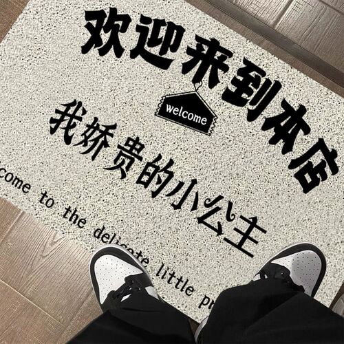 入户地垫门口进门垫k商铺可定制logo脚垫服装店美容院商用diy地毯
