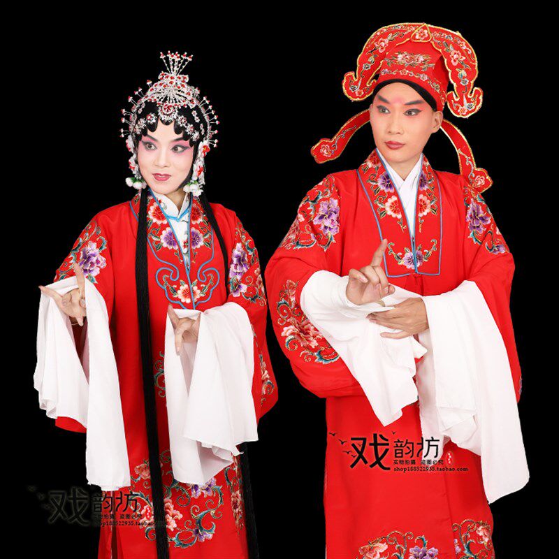 戏曲戏剧京剧服装红色p团花披新郎新娘对披青衣花旦小姐服饰青衣