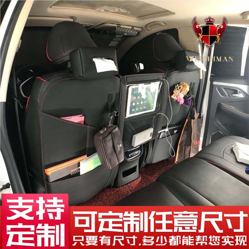 汽车椅背置物袋j座椅收纳袋挂袋后备箱网兜车用储物袋后座多功能