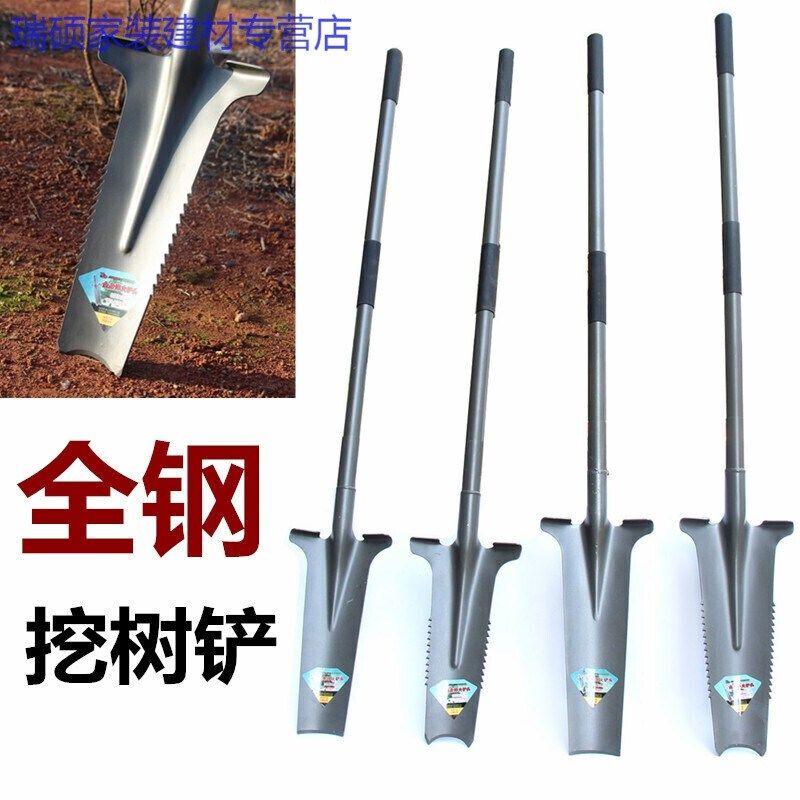 新品加厚挖树锹起树铁铲起苗器移苗器挖土铲子挖沟铁W锹园林挖洞