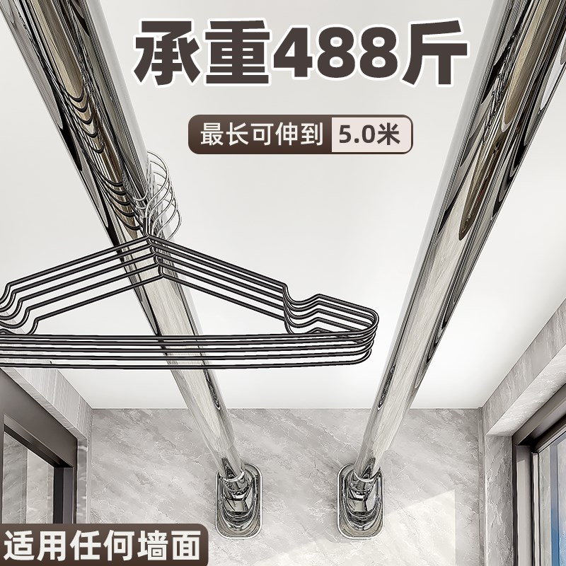 伸缩晾衣杆免打孔不锈钢多功能阳C台衣柜挂衣杆卫生间浴室帘门杆