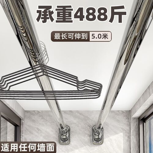 伸缩晾衣杆免打孔不锈钢多功能阳C台衣柜挂衣杆卫生间浴室帘门杆