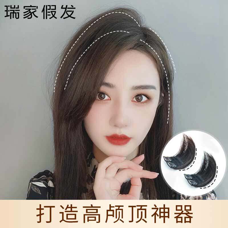 假发片女垫发f根接发无痕真发增发量一片式发片头顶补发蓬松垫发