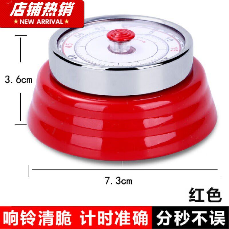 机械计时器提醒学生时间管理厨房定D时器闹钟番茄钟机械定时器红