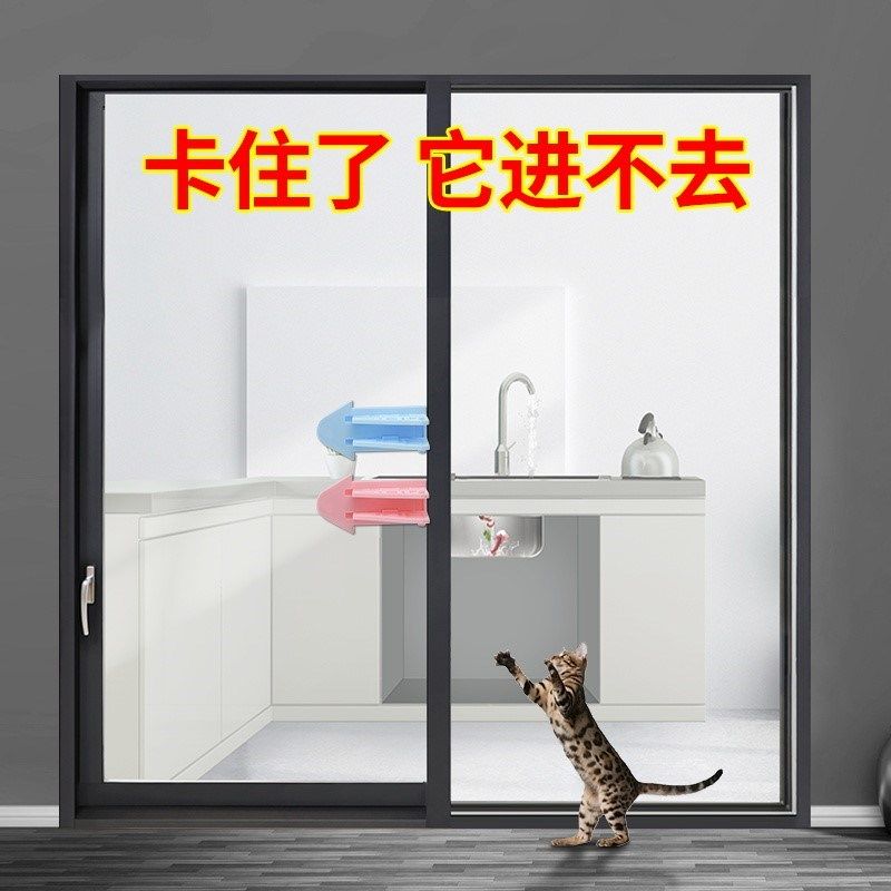 玻璃门固定d卡扣防猫开衣柜推拉门锁扣免打孔平移窗户锁宠物锁卡