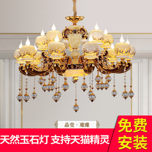 天然白玉吊灯欧h式水晶客厅灯餐厅卧室别墅复式楼奢华大气灯具新
