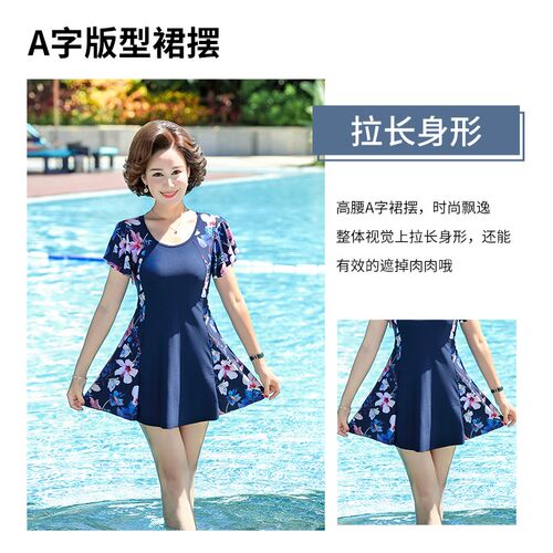 妈妈游泳衣女款2024新款v爆款分体保守女士中老年遮肚大码泳装显