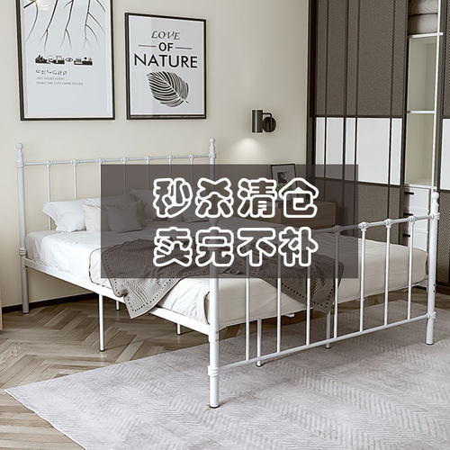 欧式简约铁艺双人床l加固加厚宿舍铁架子床网红床1.2 1.51.8米铁