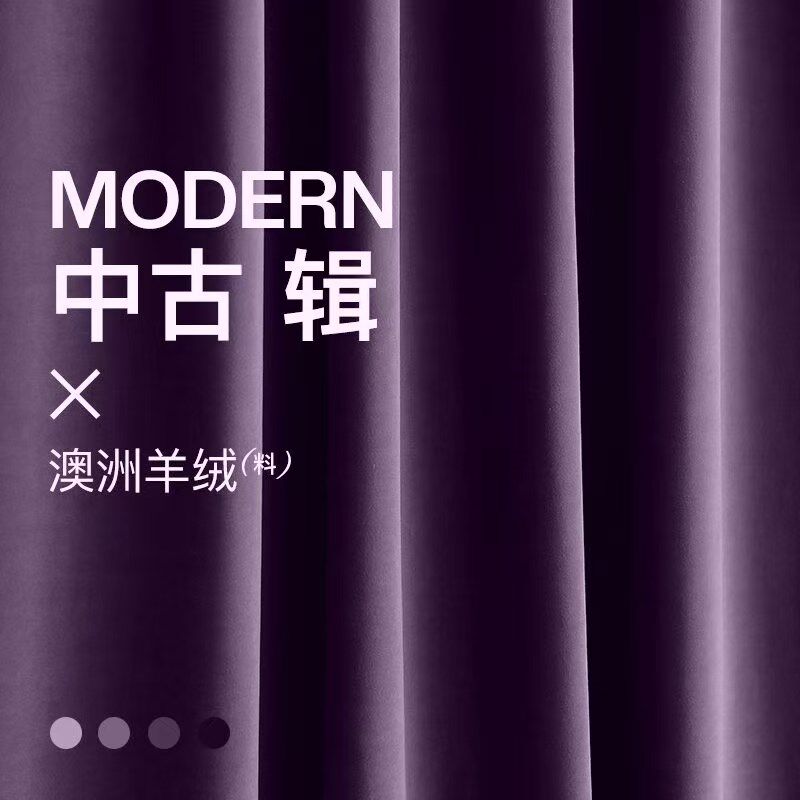 美式保暖卧室遮光丝绒窗帘客x厅加厚简约现代浅紫色绒布成品帘定