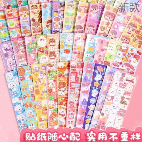 奶油胶diyg材料咕卡套装儿童手工手账咕咔发夹配件送收纳桶大新款