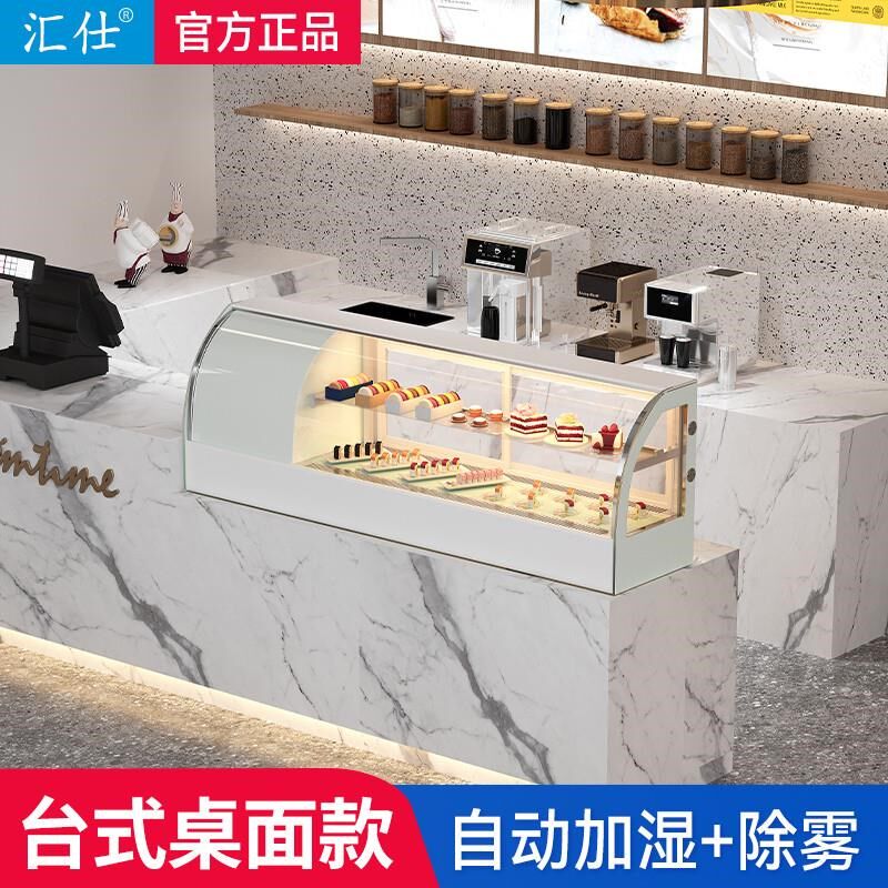 寿司展示柜小型台式蛋糕柜商用桌上甜品水果刺身咖T啡店冷藏保鲜