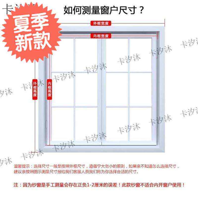 磁h石透气开式窗户防尘过u滤网门帘纱窗对防蚊纱网磁性防蝇纱门窗