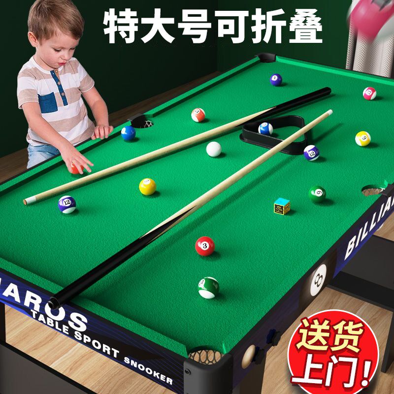 儿童可折叠台球桌家用小型桌面迷你室H内大号家庭成人桌球男孩玩