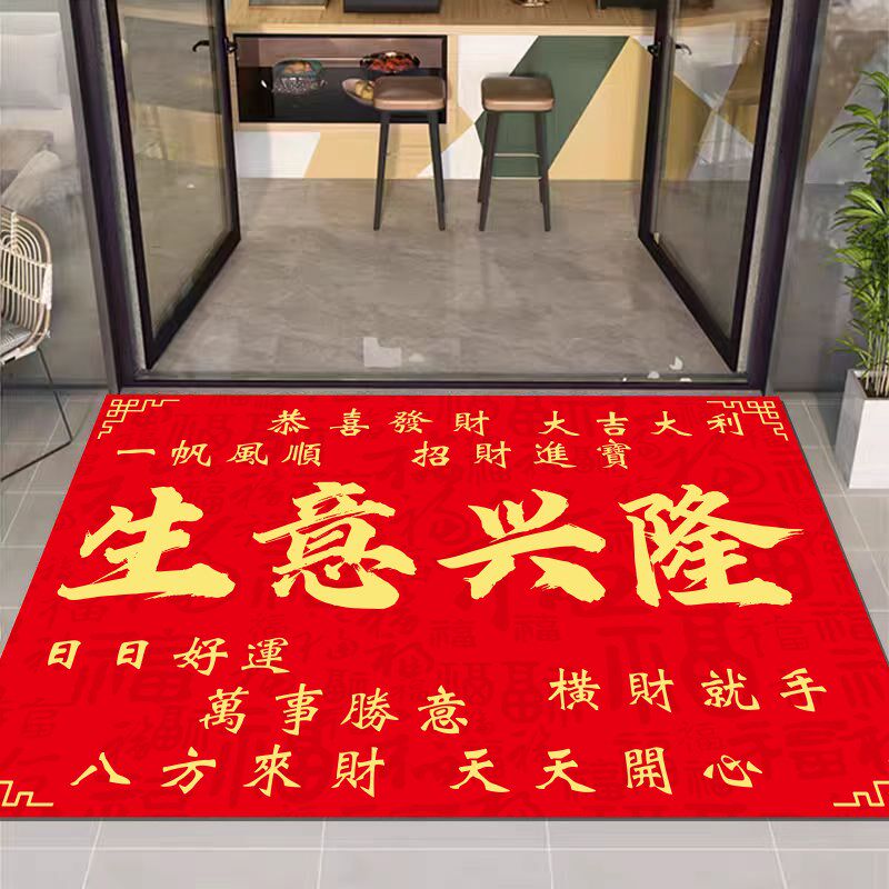 商用进门地垫办公室餐厅装饰开业布置地毯暴富红色喜Z庆迎宾地毯
