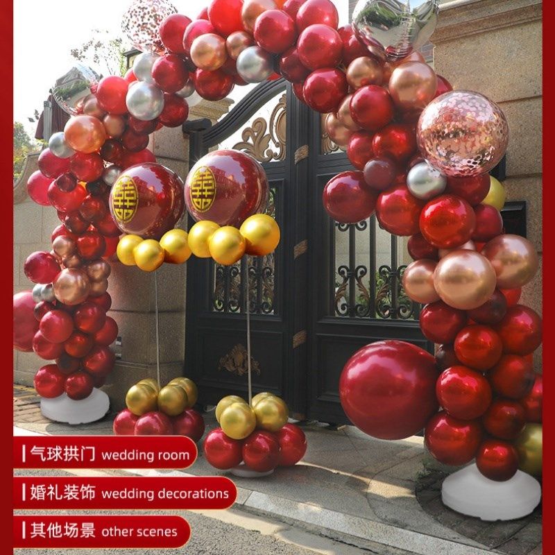 结婚气球拱门支架农村门口室外装饰E婚房布置套装路引订婚婚庆用