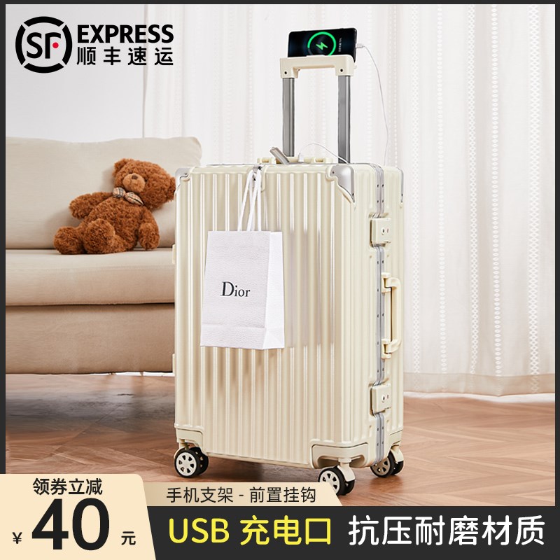 铝框行李箱女2024新款20寸登机24大容量万向轮Q拉杆密码旅行箱男2