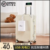 铝框行李箱女2024新款 20寸登机24大容量万向轮Q拉杆密码 旅行箱男2