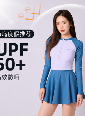 泳衣女保守连体蓝色长袖带拉u链2025年温泉新款初学者学游泳泳装