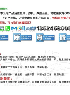 公制螺纹塞规环规M39/M40/M42/M45/CM48/M50/M52/M55/M56通止量规