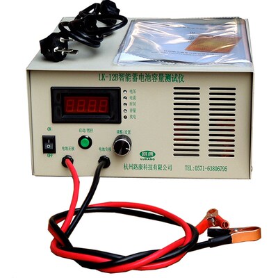 电动车放电仪12V-36V-48V串x联60V-72V电池包锂电池组容量检测仪9