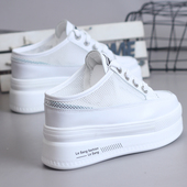 2021夏季 一脚蹬半拖鞋 镂空小白m鞋 女厚底内增高10CM无后跟懒人鞋