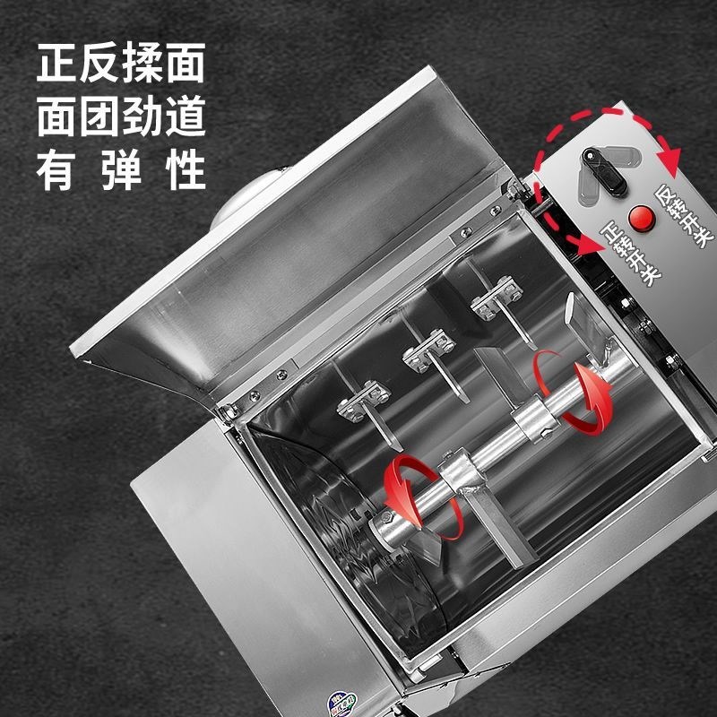 媛创静音和面机商用搅拌打t揉面机全自动5-25公斤商用型活面搅拌