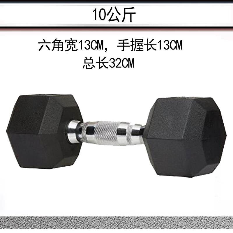 六角包橡胶哑铃男固定一体式10/2E0公斤家用健身哑铃架套装私教器