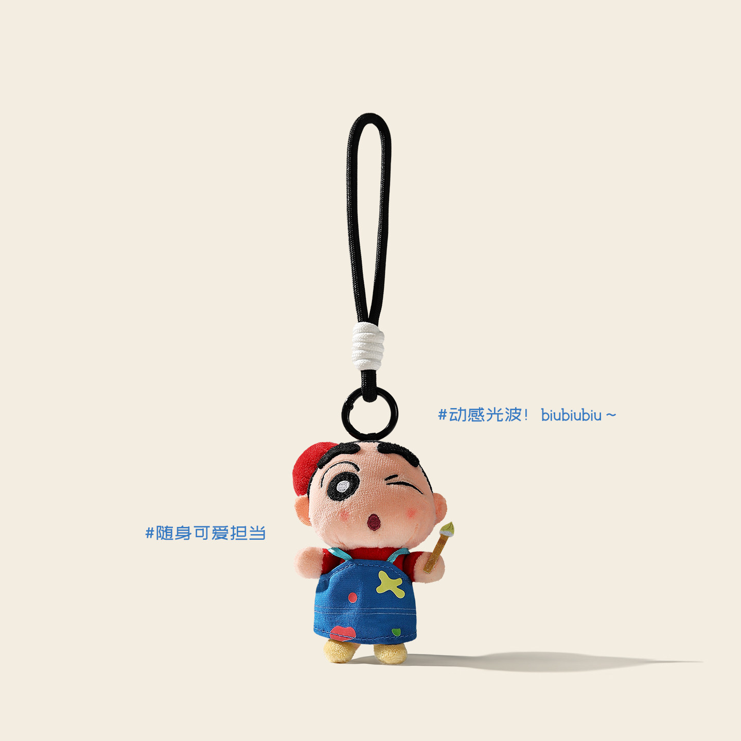 正版蜡笔小新书包挂件小玩偶礼物图片