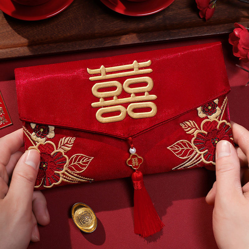 结婚红包高档刺绣布艺订婚利是封