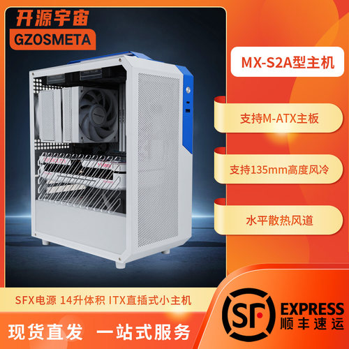 itx主机 BKB机箱 显卡背插