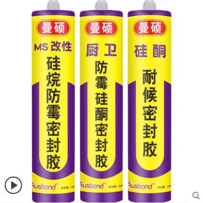 曼硕耐候玻璃胶门窗密封铝合金结构缝隙室外防水填缝剂硅橡胶,工业油品/胶粘/化学/实验室用品,工业及电子密封胶/密封剂,淘宝优惠券,粉丝福利购,淘宝优惠卷