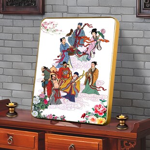 八仙过海画像挂画八仙图各显神通招财办公室装饰相框神像摆台
