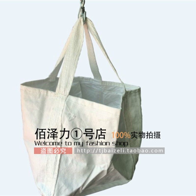 室外装修小型吊运机吊包吊沙机吊沙包 吨袋 瓷砖吊装包,包装,吨包袋,淘宝优惠券,粉丝福利购,淘宝优惠卷