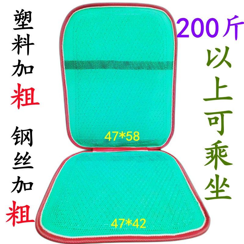钢丝汽车坐垫夏季层透气大货车面包车叉车铲车公交车凉座垫通用,汽车用品/电子/清洗/改装,通用座套/座垫,淘宝优惠券,粉丝福利购,淘宝优惠卷