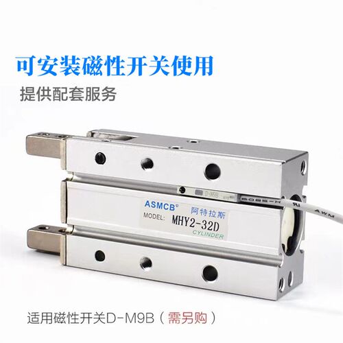 型    手指气缸夹爪闭度
