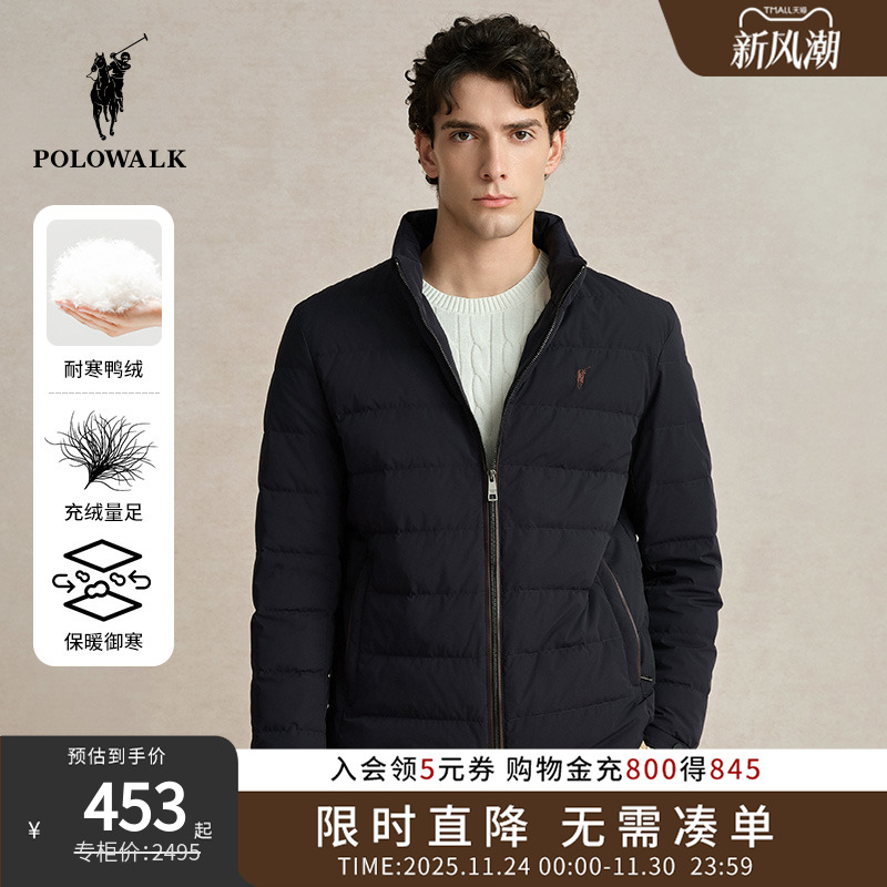 POLOWALK男士轻薄羽绒服休闲外套