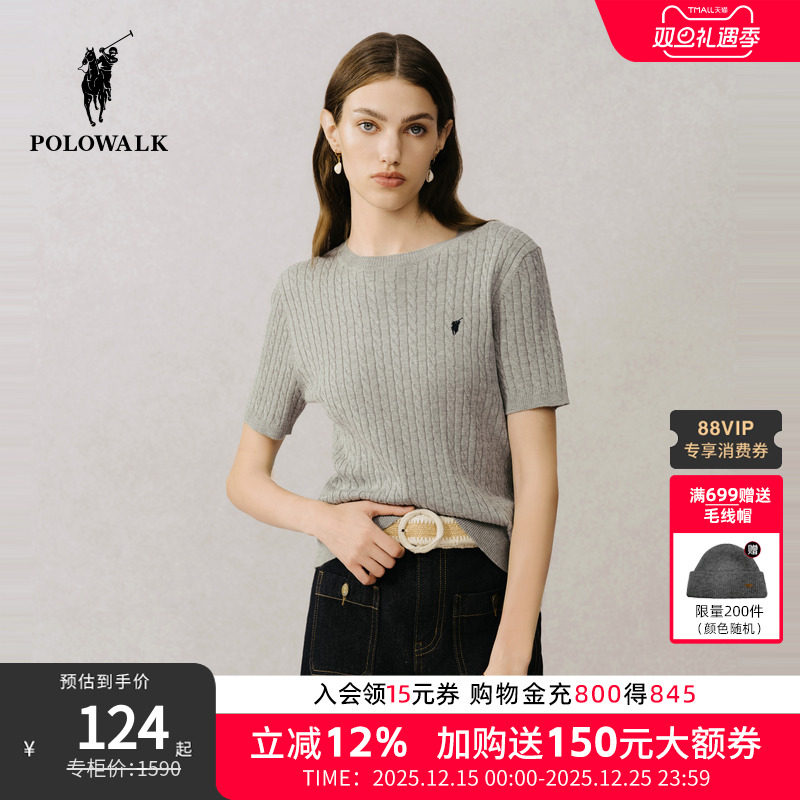 POLOWALK绞花短袖针织衫薄款