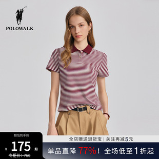 短袖 25夏季 POLOWALK女式 POLO衫 上衣 新品 条纹T恤撞色通勤百搭半袖
