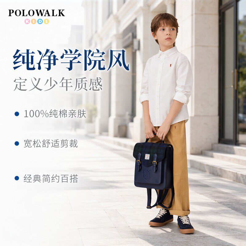 POLOWALK儿童牛津纺长袖衬衫