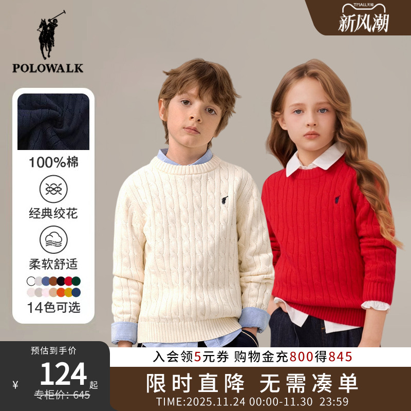 POLOWALK儿童毛衣女童内搭针织衫
